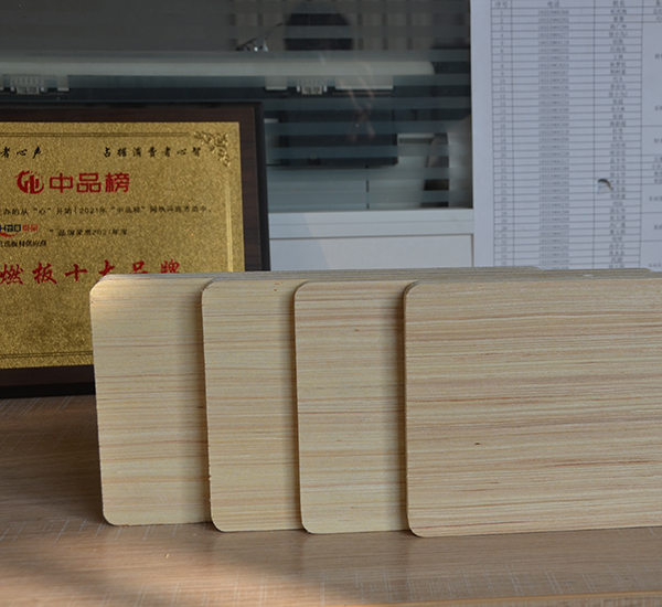 山東阻燃膠合板廠家