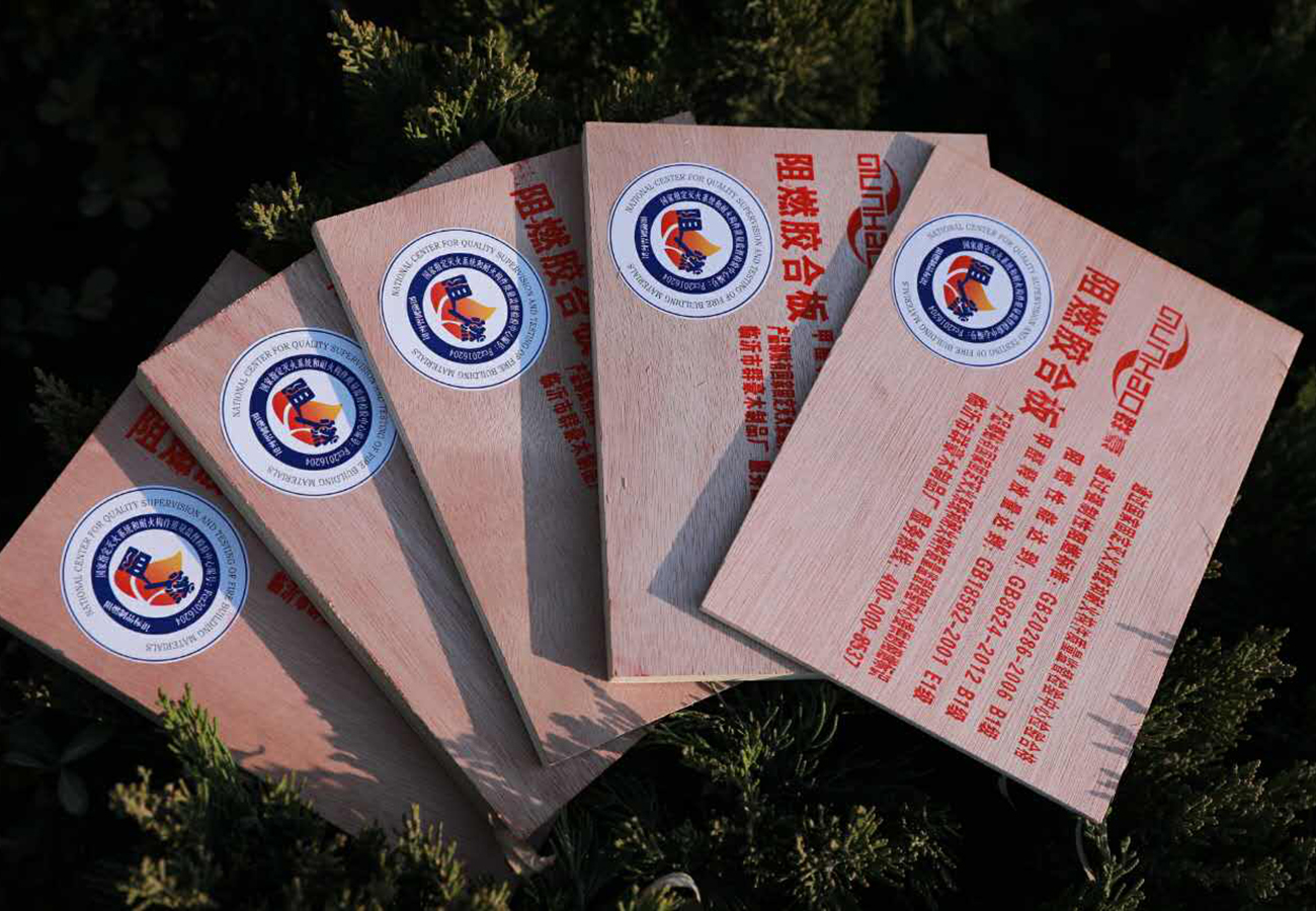 山東阻燃板廠(chǎng)家,難燃板